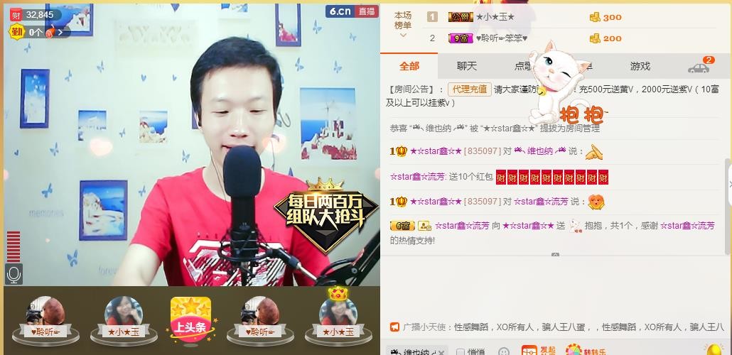 小鑫唱情歌的图片