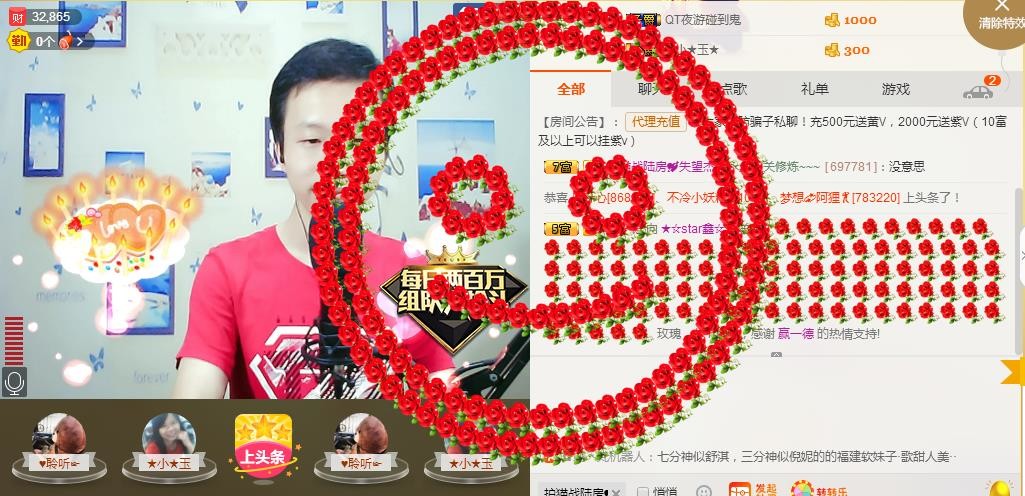 小鑫唱情歌的图片