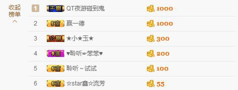 小鑫唱情歌的图片