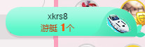 故乡111主播照片