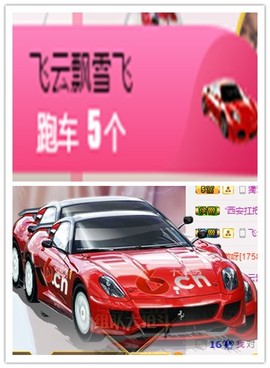 故乡111主播照片
