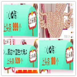 故乡111主播照片