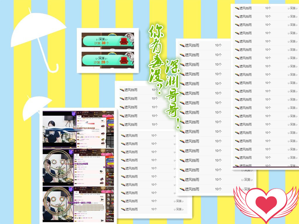 梦婷哟ぃ的图片