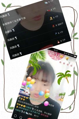 😘😘小丁丁主播照片