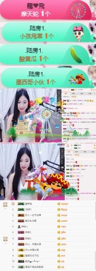 米雪💗️『、、、』主播照片