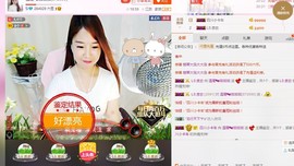 你我他😁主播照片