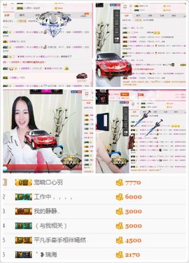 广东澜宝儿主播照片