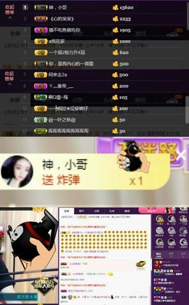 一个诺❤️主播照片
