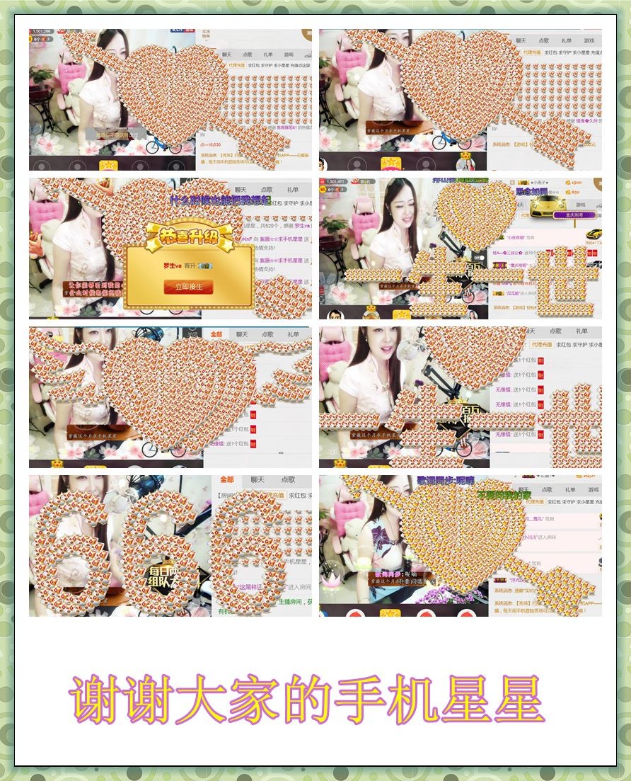紫薇☆☆音乐频道的图片