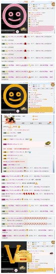 🐰琪哥主播照片