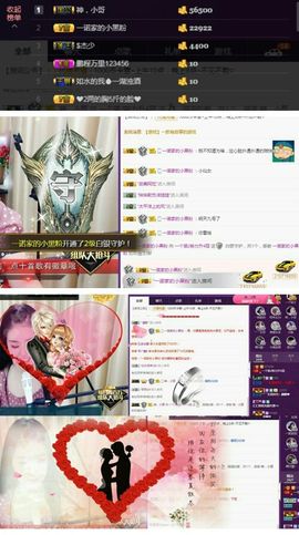 一个诺❤️主播照片