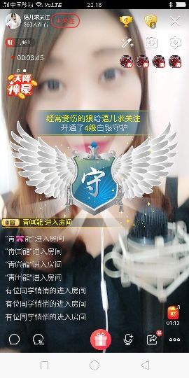 小语★不拽主播照片