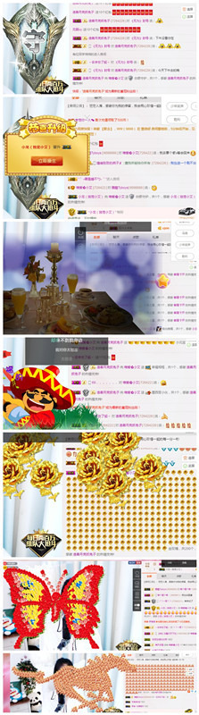 唯爱🌺小艾的图片