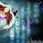 ══╬═風═╬══