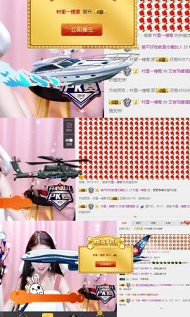 艾吉玛爱唱歌主播照片