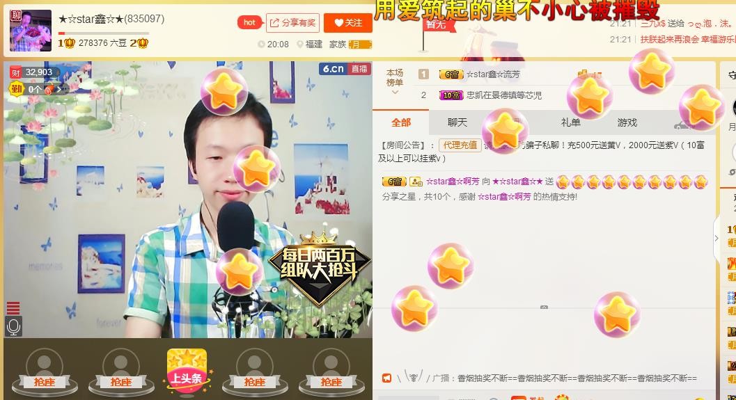小鑫唱情歌的图片
