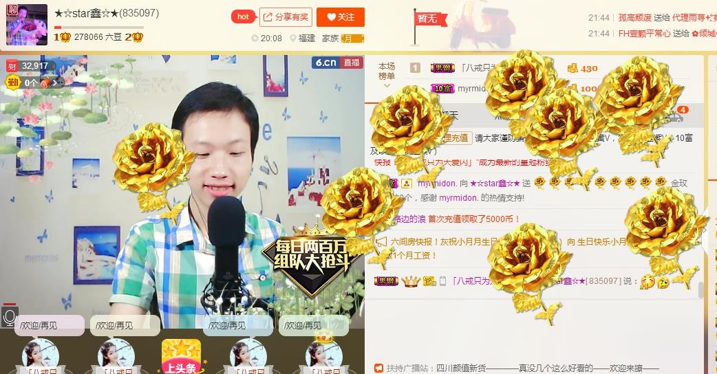 小鑫唱情歌的图片