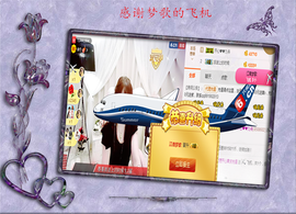 开心❤️❤️果主播照片