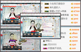 凑美没人爱主播照片