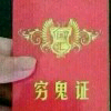 ““……忘不了……“主播照片
