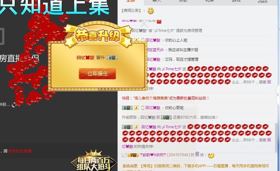 葡萄不酸草莓不甜的主播照片