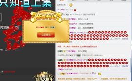 葡萄不酸草莓不甜主播照片