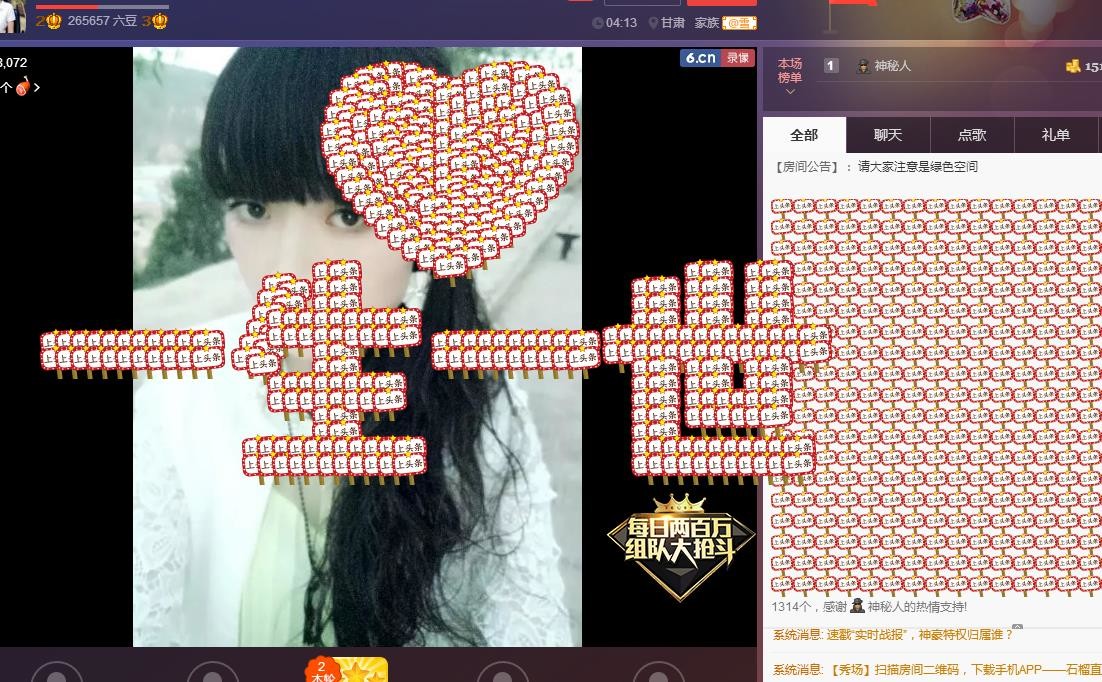 ☞雪儿♞930☜的图片