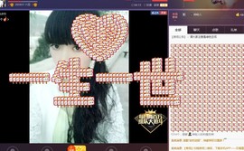 ☞雪儿♞930☜主播照片
