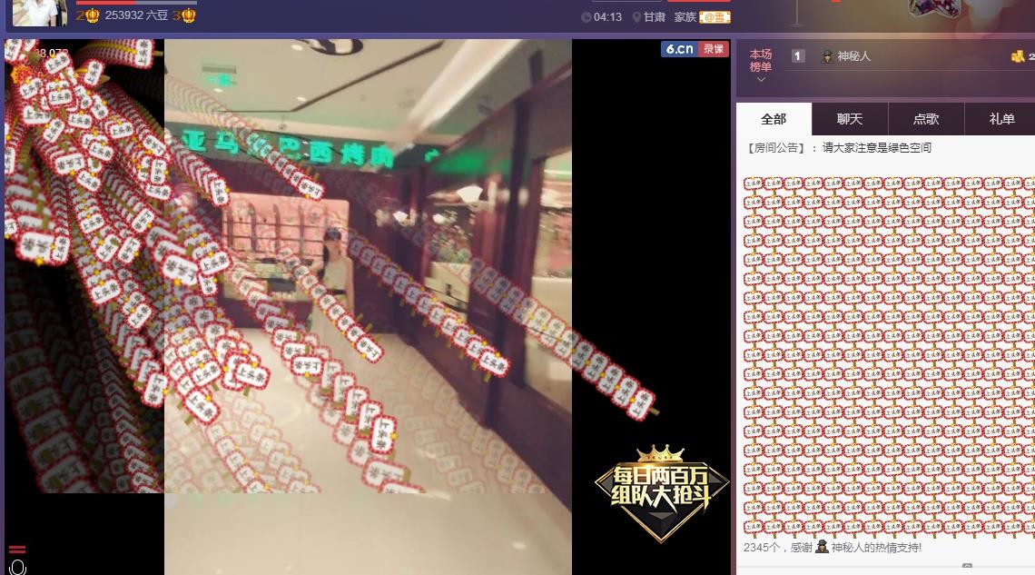 ☞雪儿♞930☜的图片