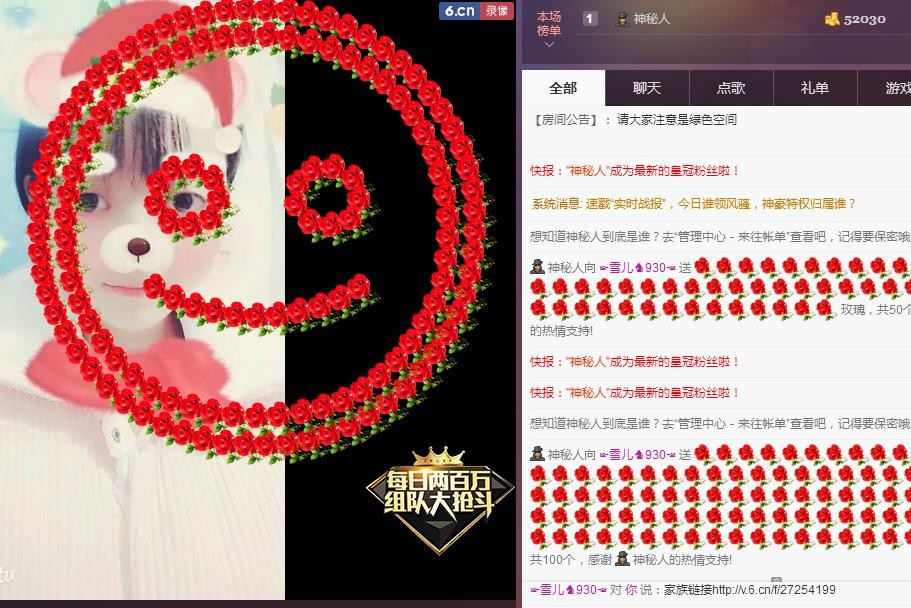 ☞雪儿♞930☜的图片