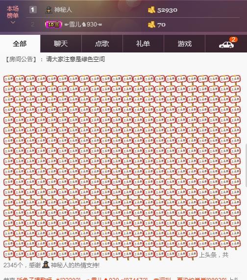 ☞雪儿♞930☜的图片