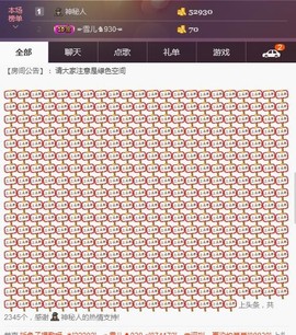 ☞雪儿♞930☜主播照片