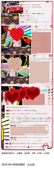 DJ21225主播照片