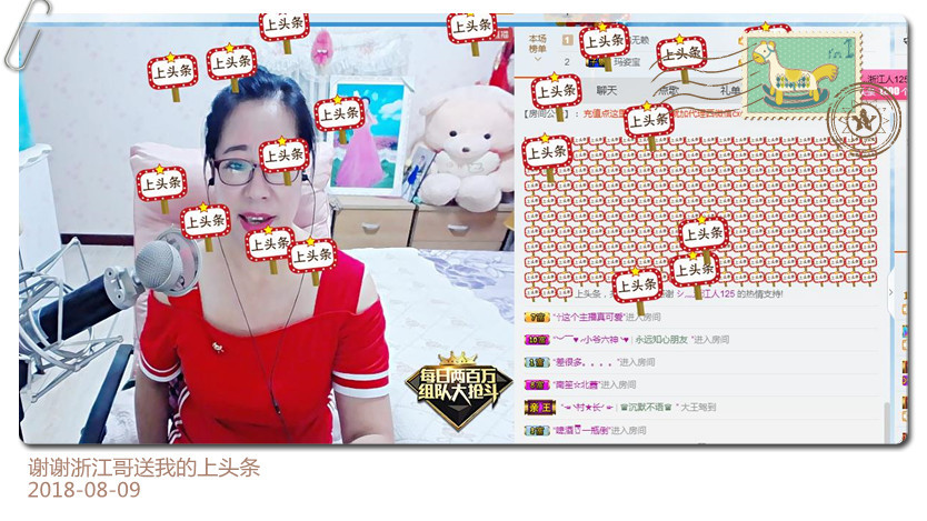 魅力女人唱民歌的图片