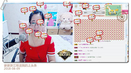 魅力女人唱民歌主播照片