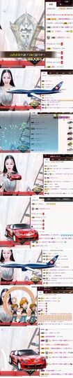 罐头，主播照片