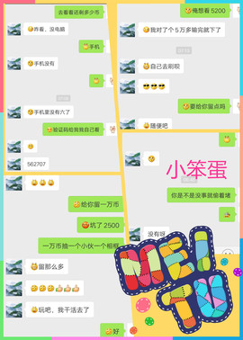 乖“我们的回忆，😘主播照片