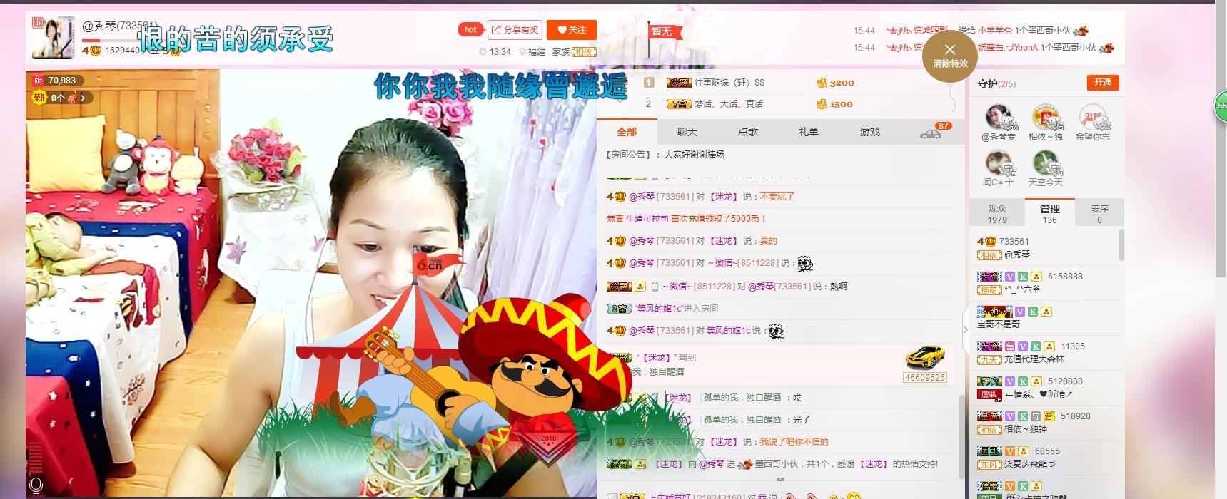 🎶琴儿🎶幸福满满的图片