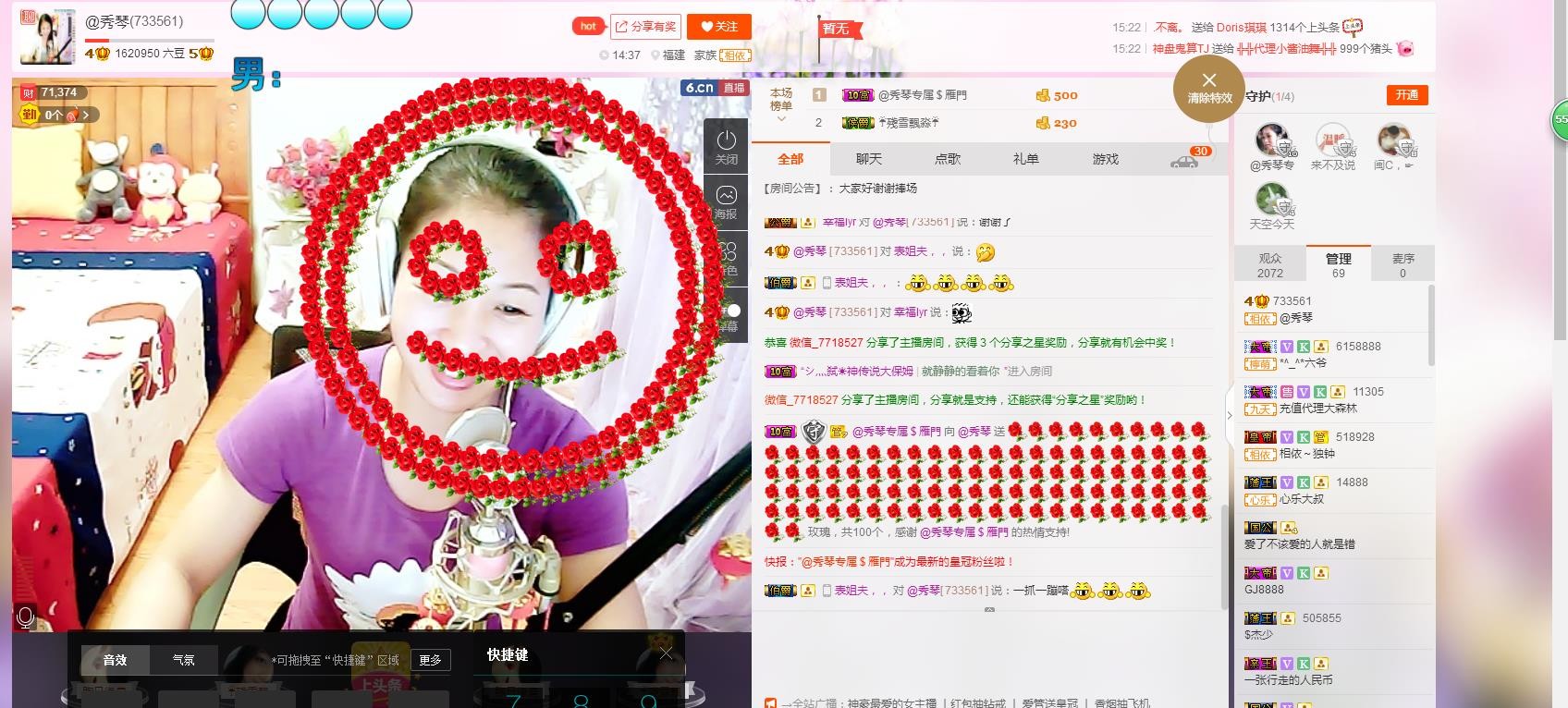 🎶琴儿🎶幸福满满的图片