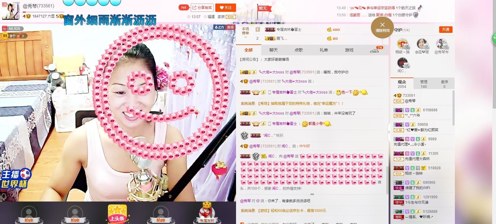 🎶琴儿🎶幸福满满的图片