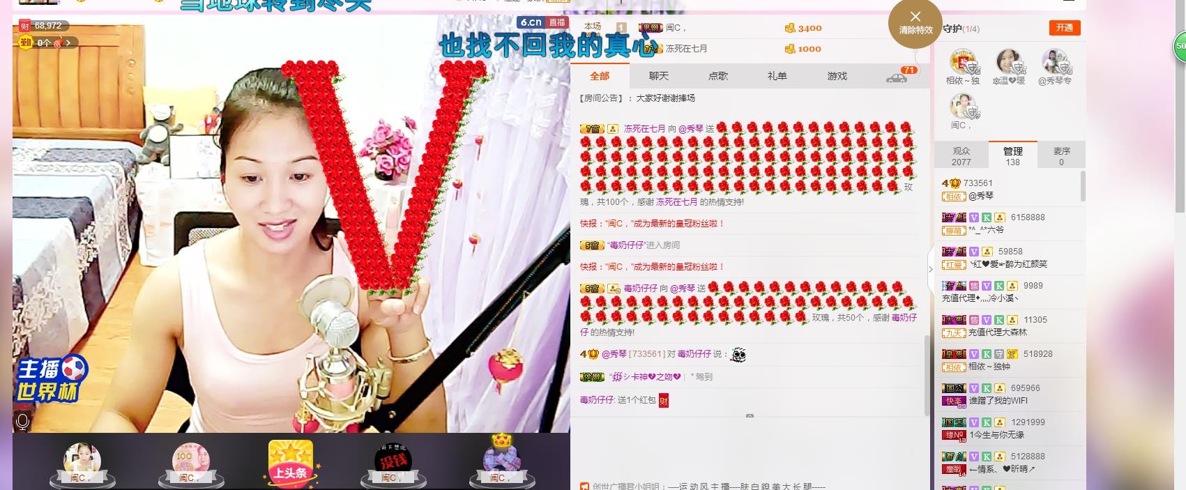 🎶琴儿🎶幸福满满的图片