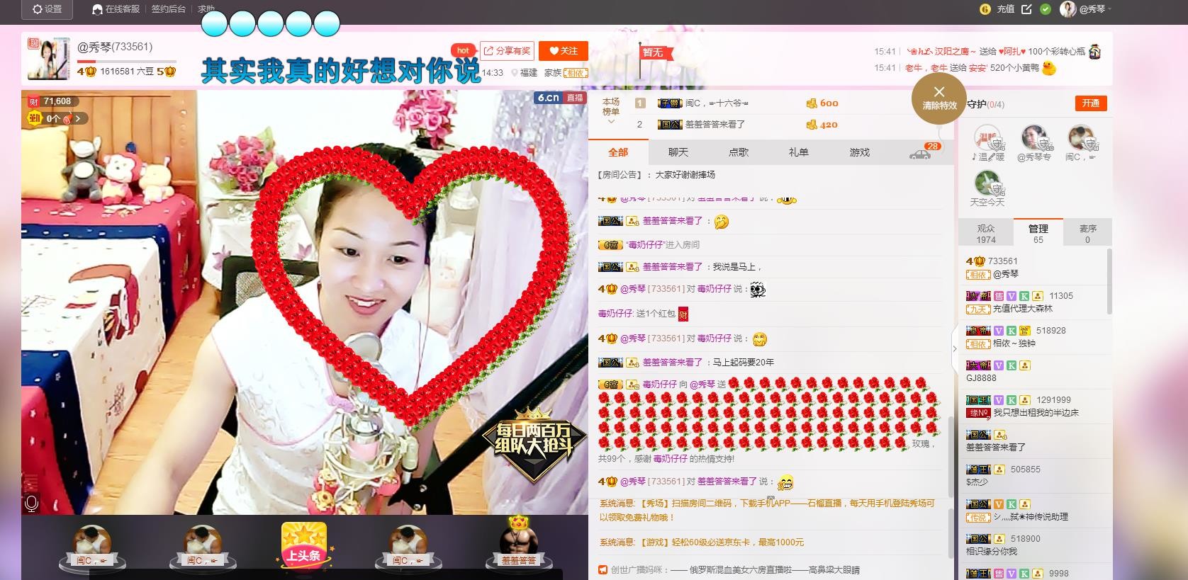 🎶琴儿🎶幸福满满的图片