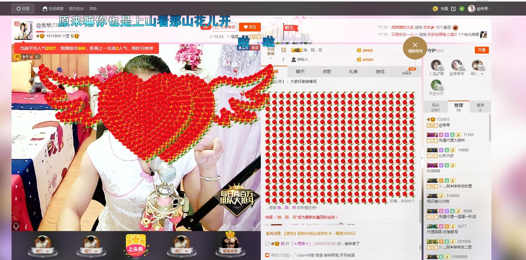 🎶琴儿🎶幸福满满的图片