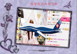 开心❤️❤️果主播照片