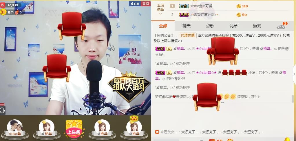 小鑫唱情歌的图片
