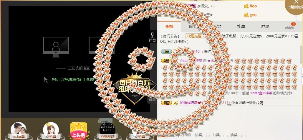 小鑫唱情歌的图片