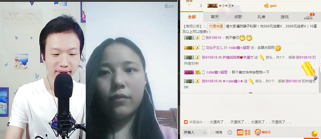 小鑫唱情歌的图片