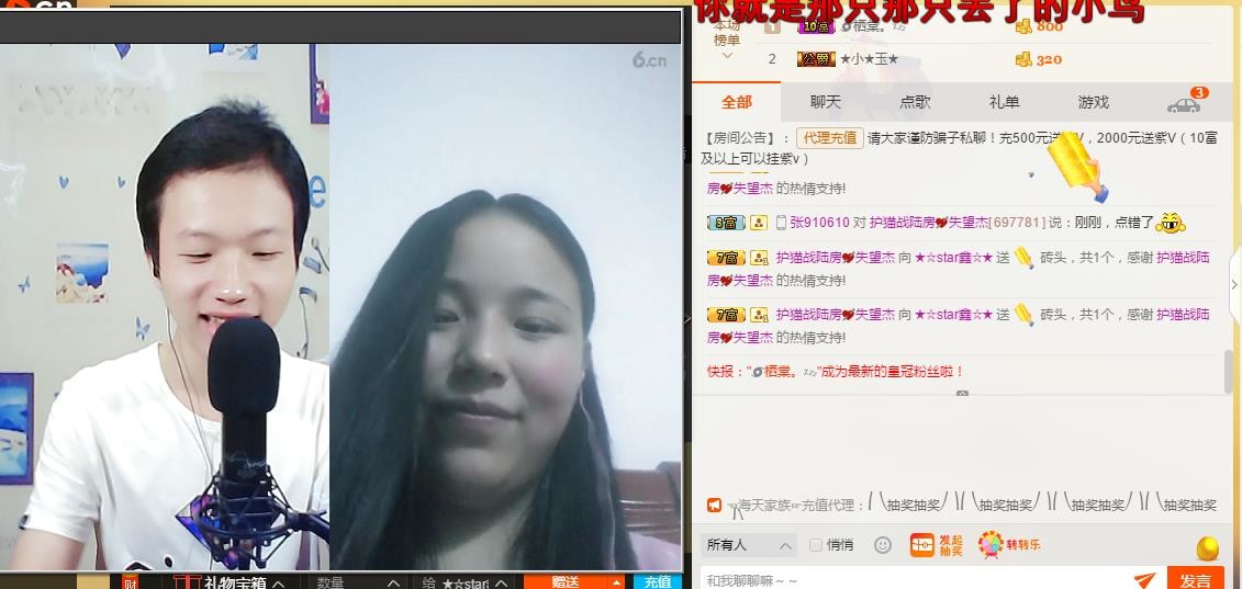 小鑫唱情歌的图片