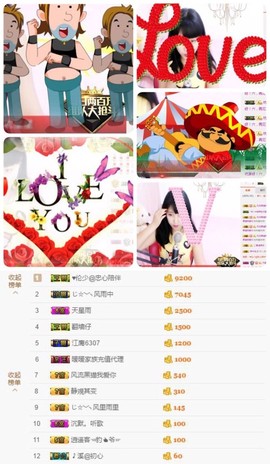 🎵小邓丽君🌺溪儿主播照片