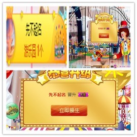 故乡111主播照片